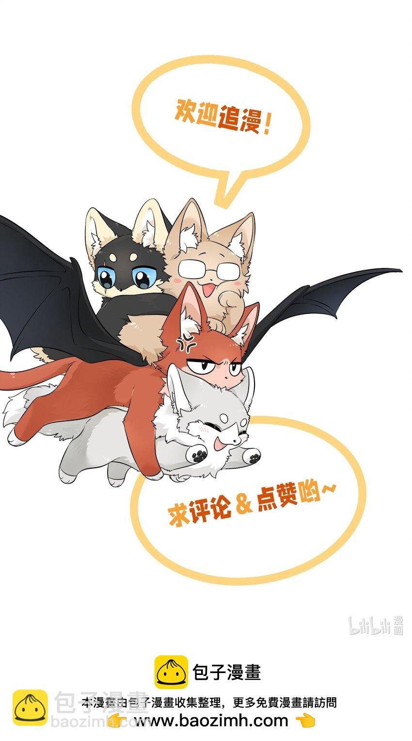 140 忧郁二人组