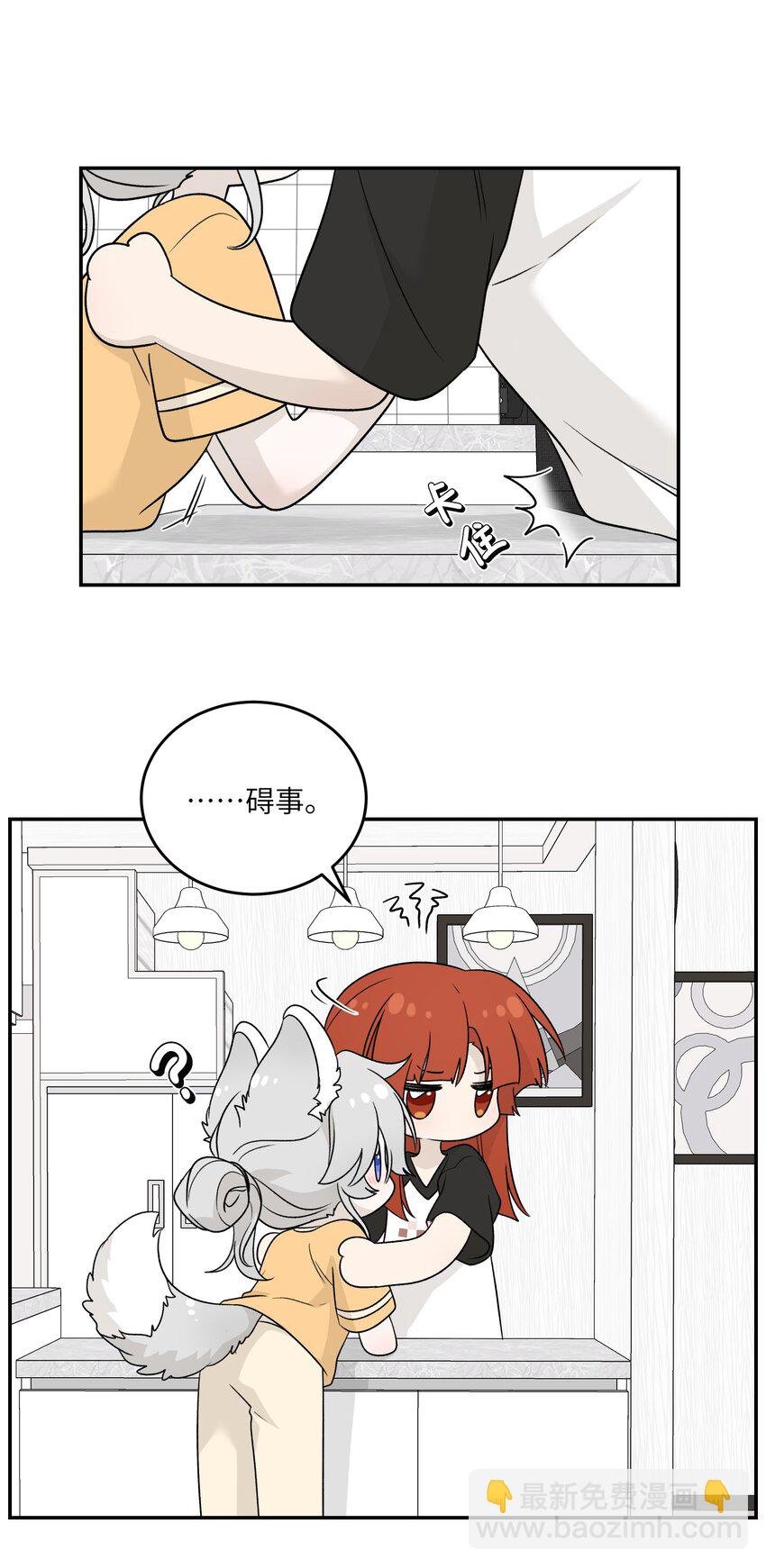 141 小鸡啄米！