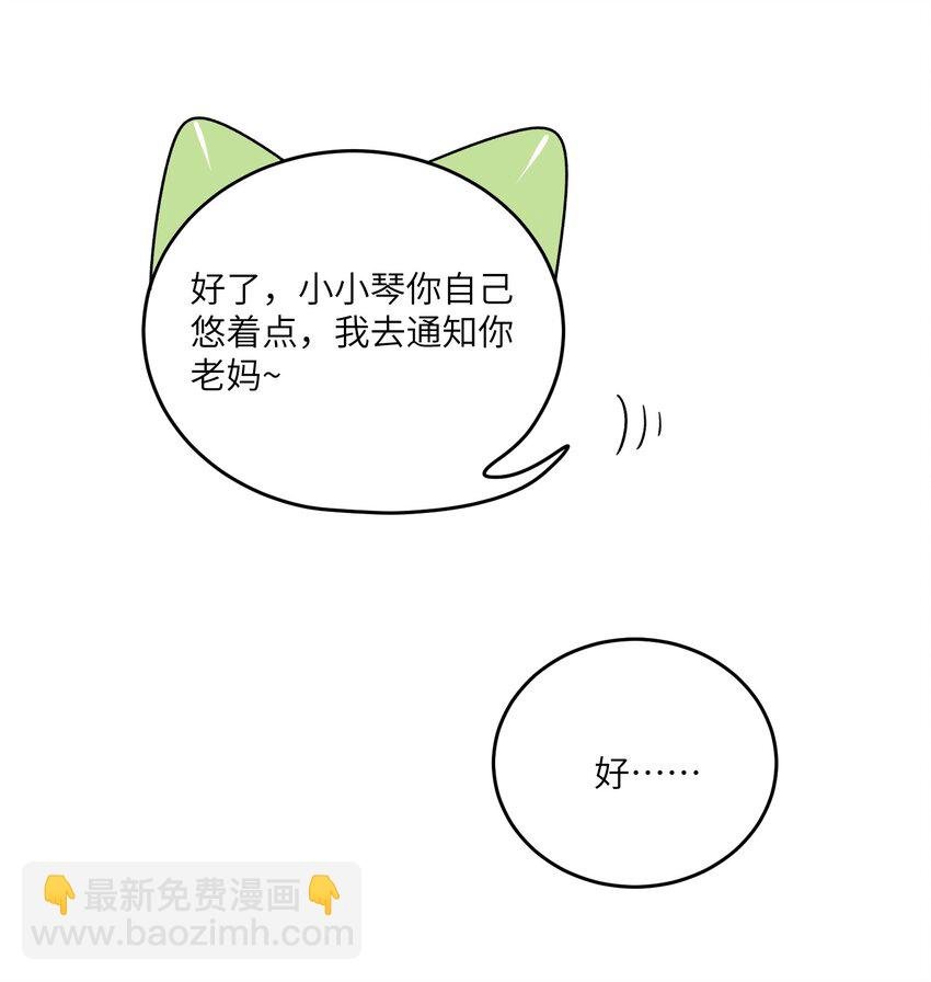141 小鸡啄米！