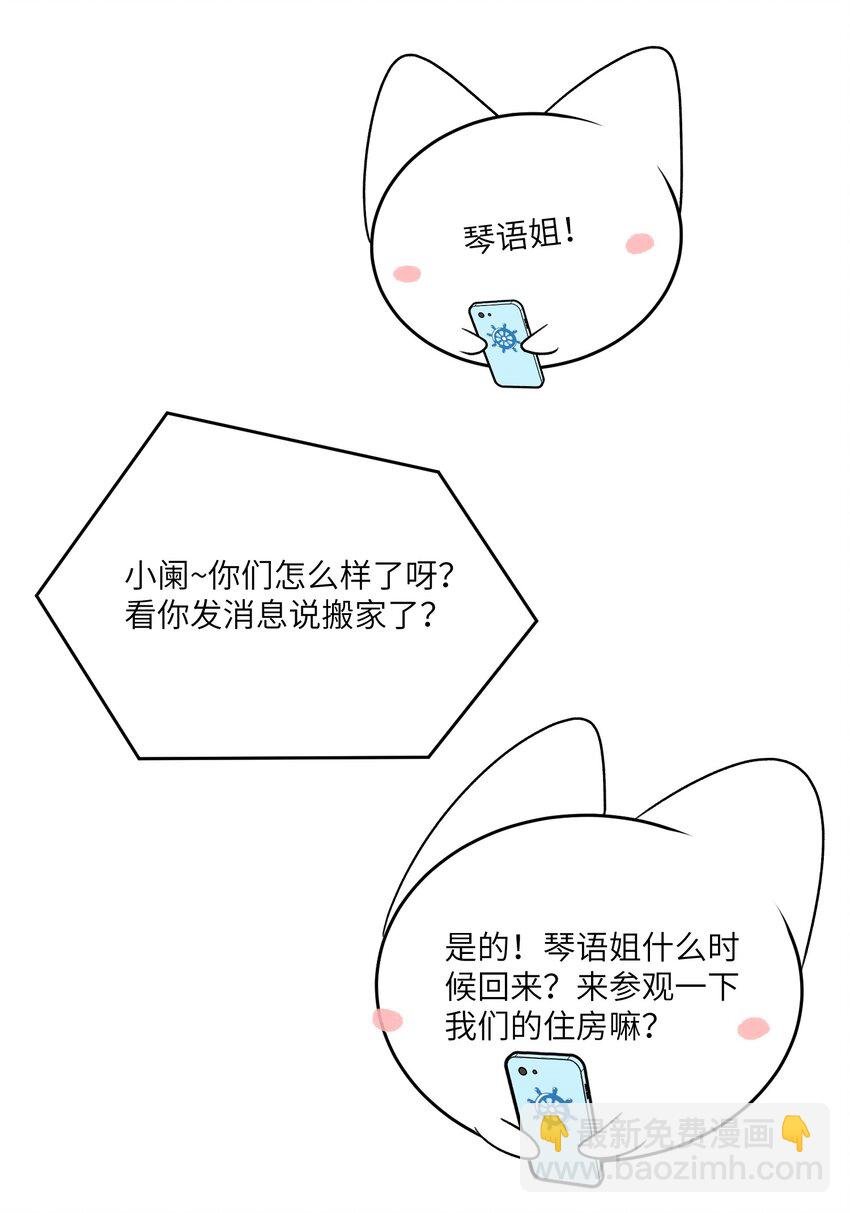141 小鸡啄米！