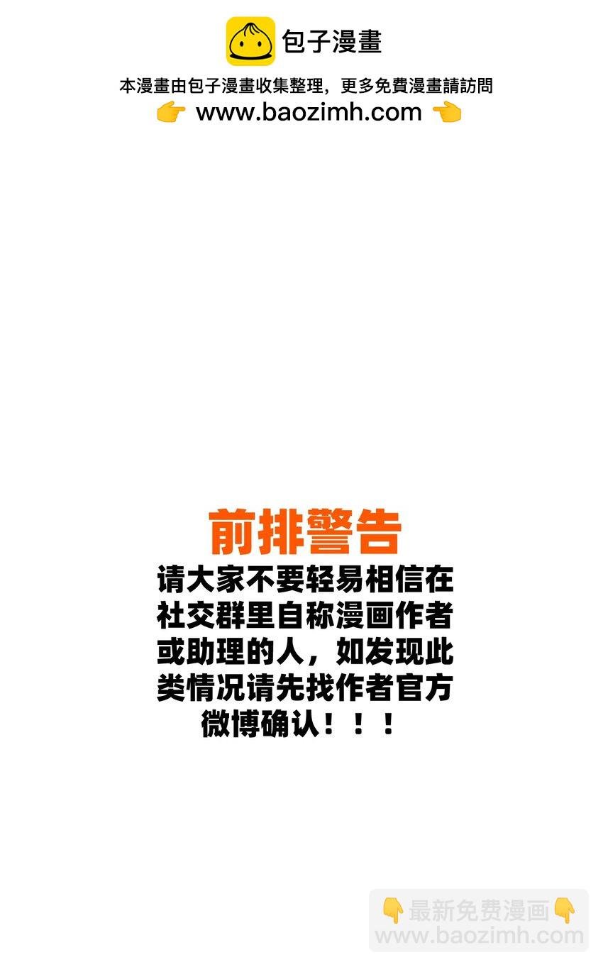 142 大鸟