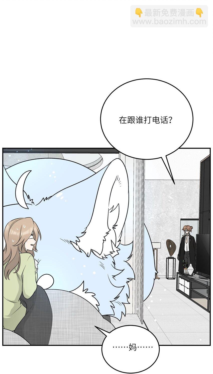 142 大鸟
