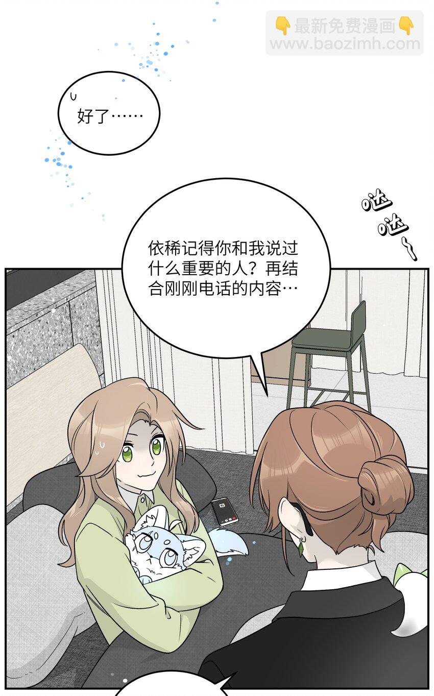 142 大鸟