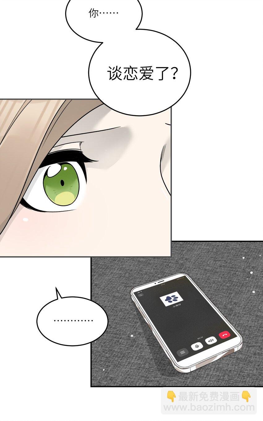 142 大鸟