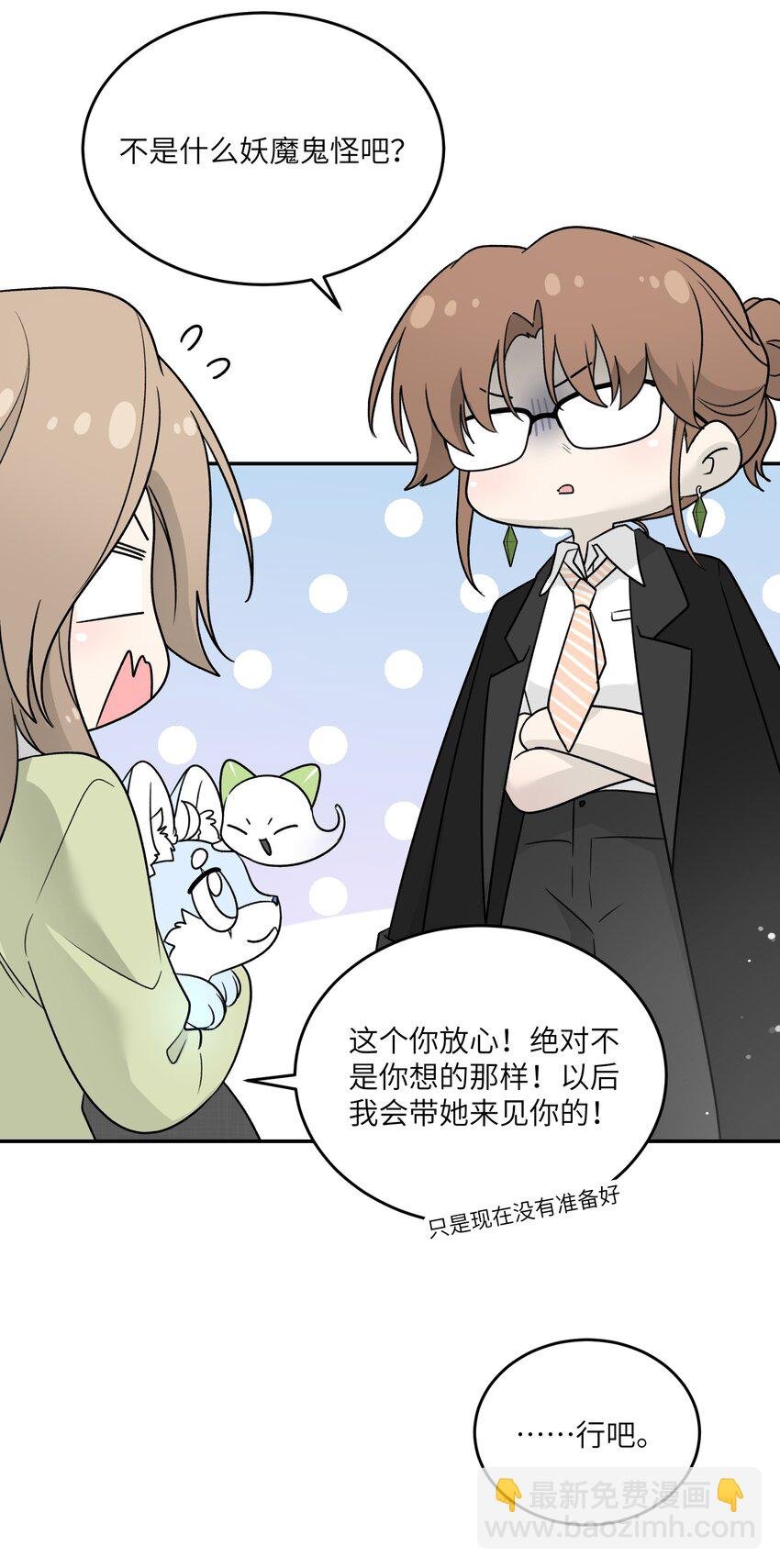 142 大鸟