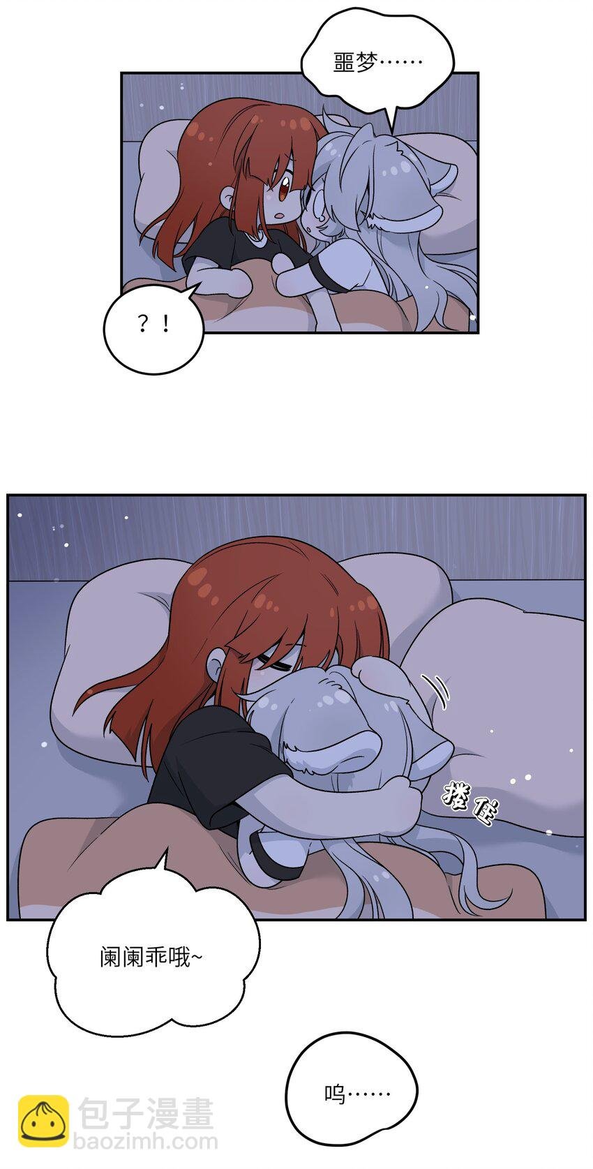 142 大鸟