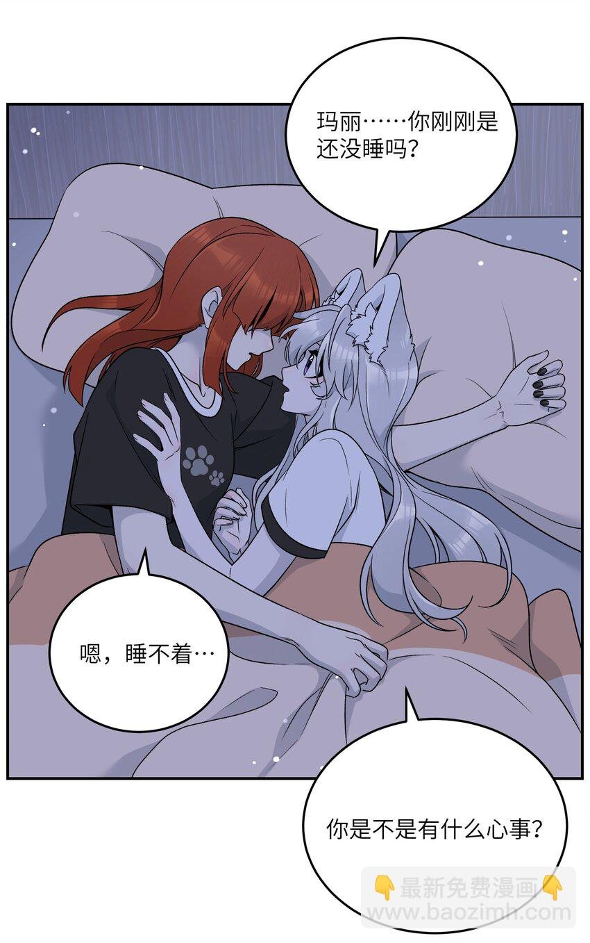 142 大鸟