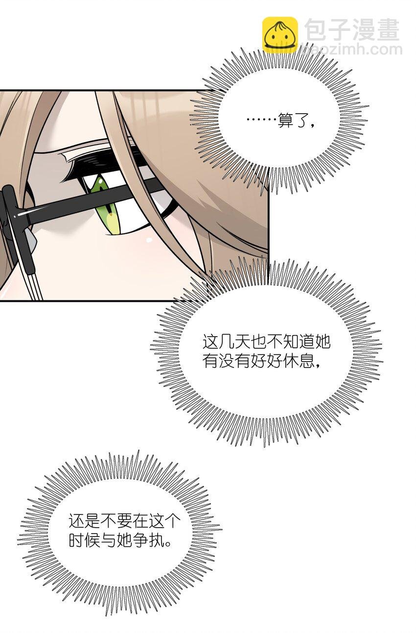 142 大鸟
