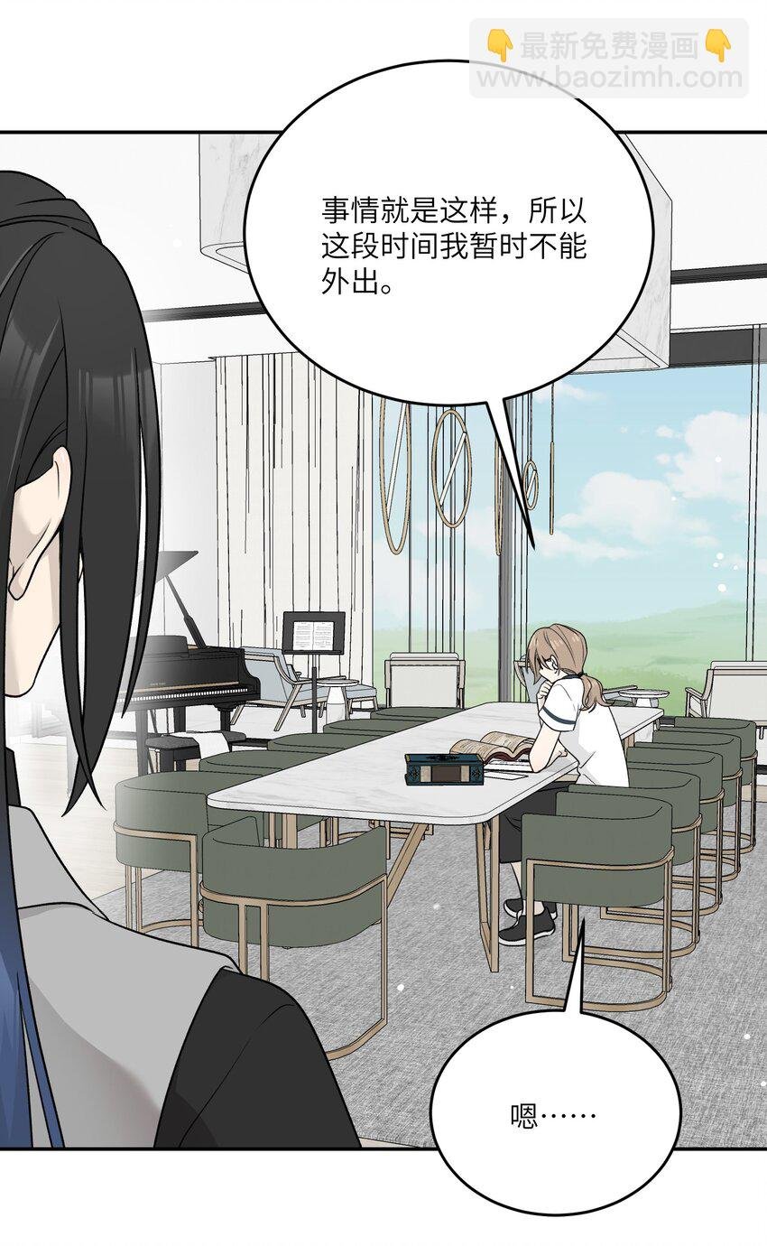 143 如何攻略自己(?)（含三周年抽奖）