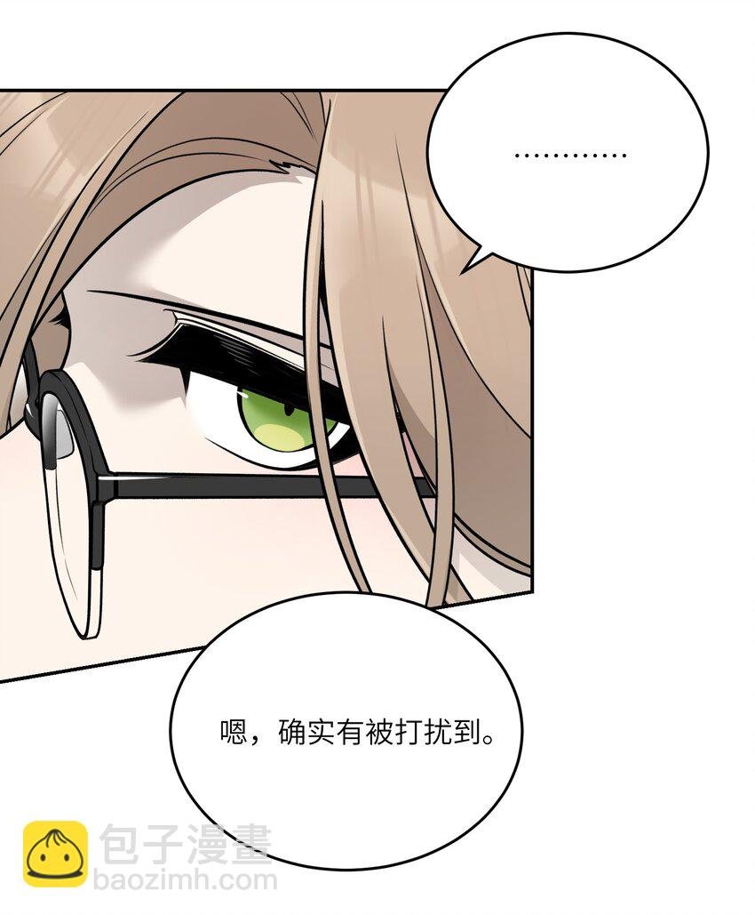 143 如何攻略自己(?)（含三周年抽奖）