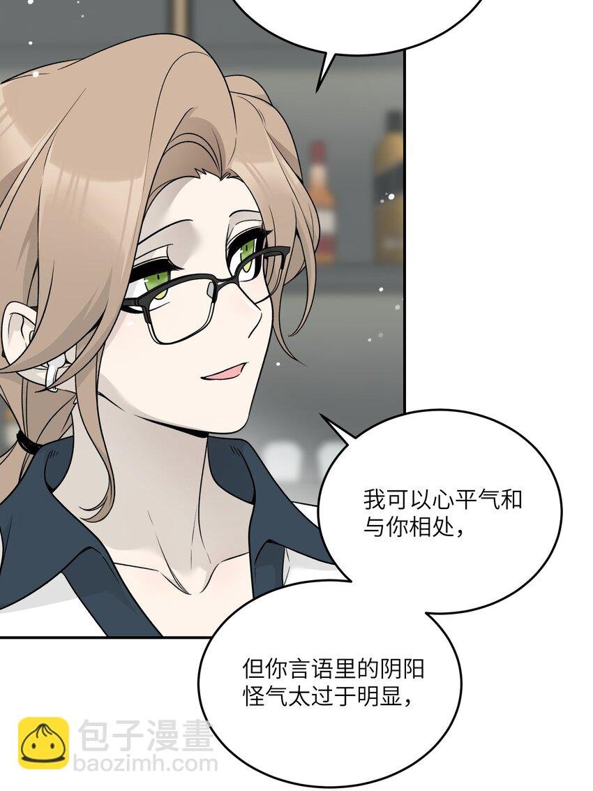 143 如何攻略自己(?)（含三周年抽奖）