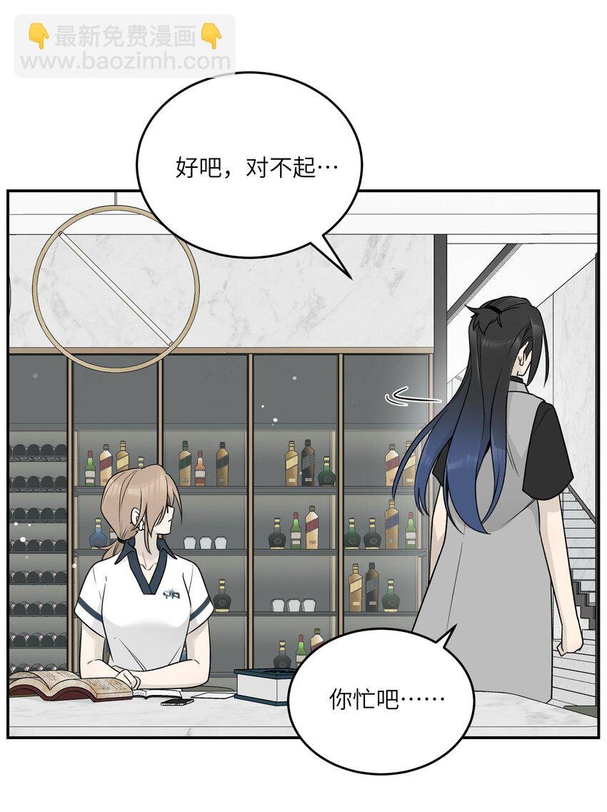 143 如何攻略自己(?)（含三周年抽奖）
