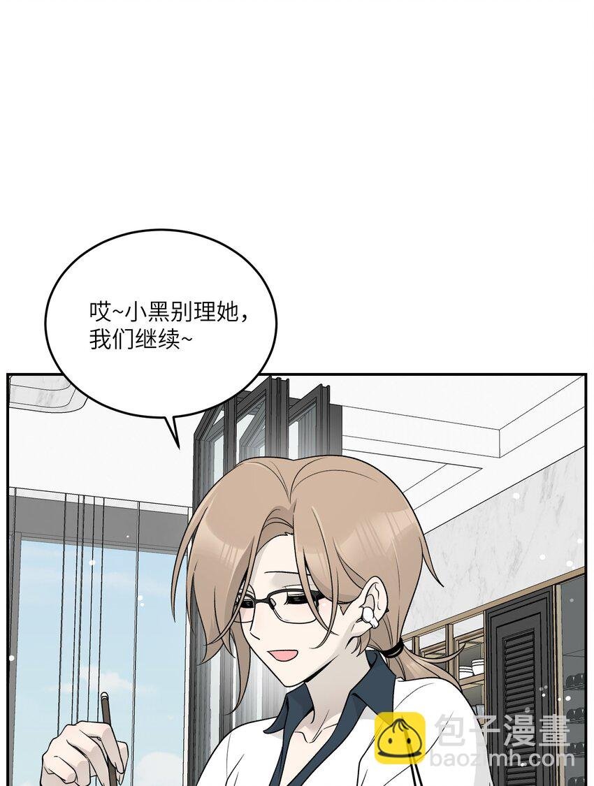 143 如何攻略自己(?)（含三周年抽奖）