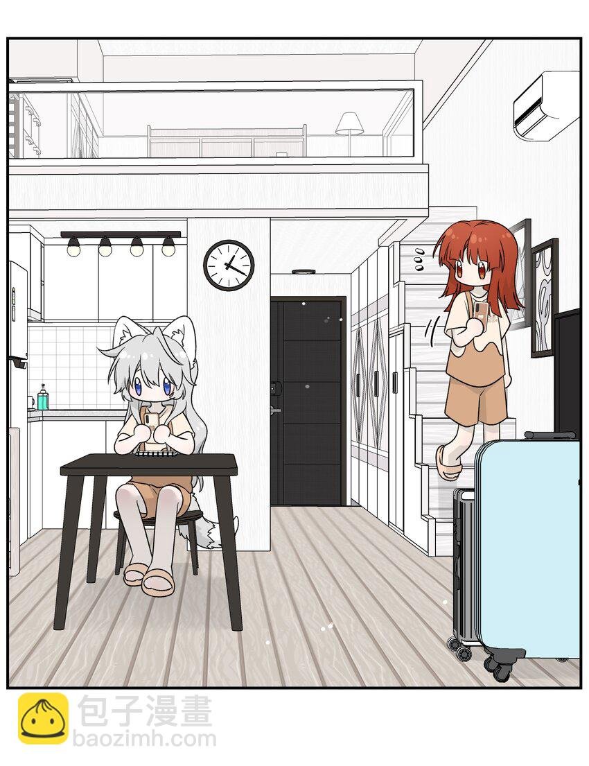 143 如何攻略自己(?)（含三周年抽奖）