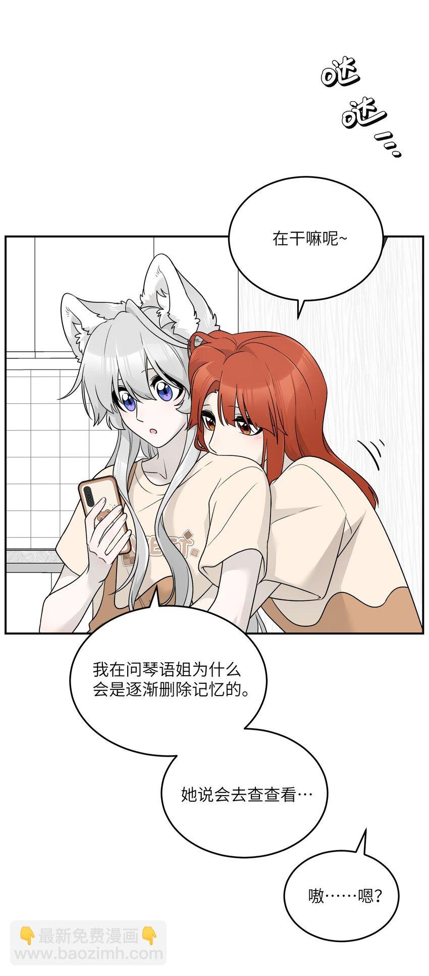 143 如何攻略自己(?)（含三周年抽奖）