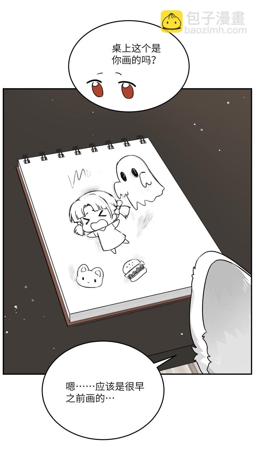 143 如何攻略自己(?)（含三周年抽奖）