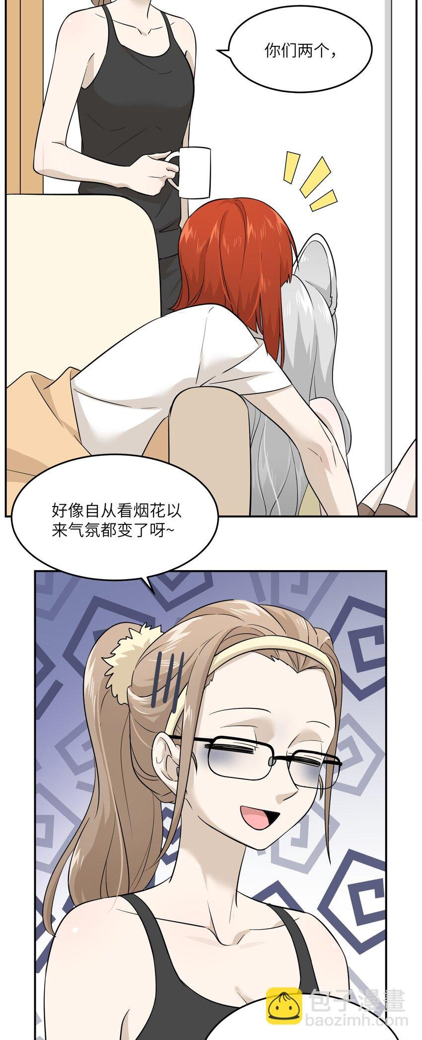 015 气氛变了