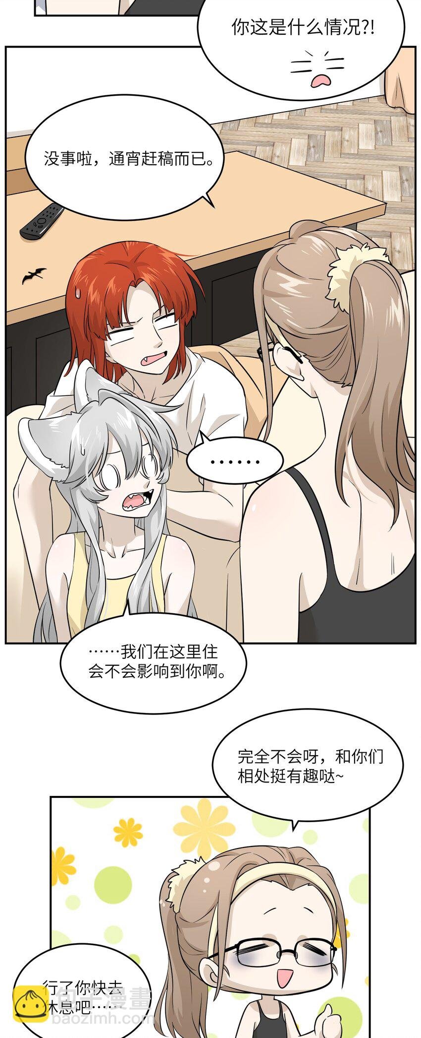 015 气氛变了