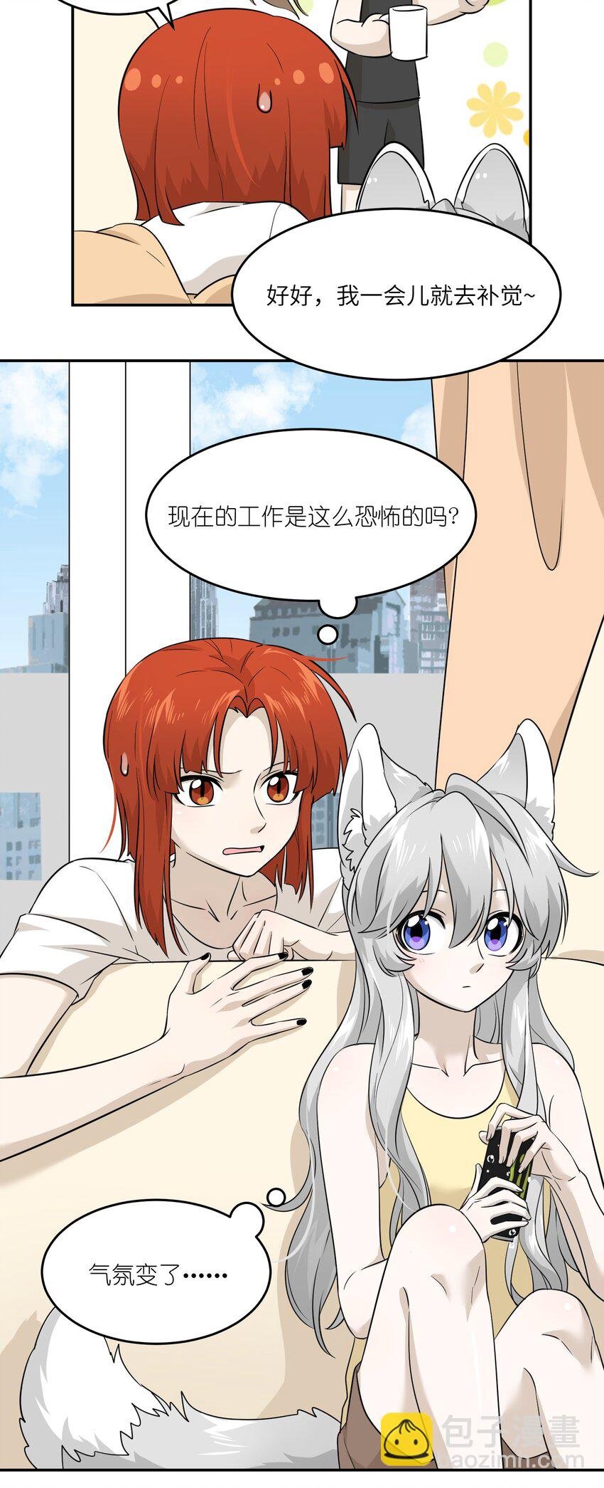 015 气氛变了