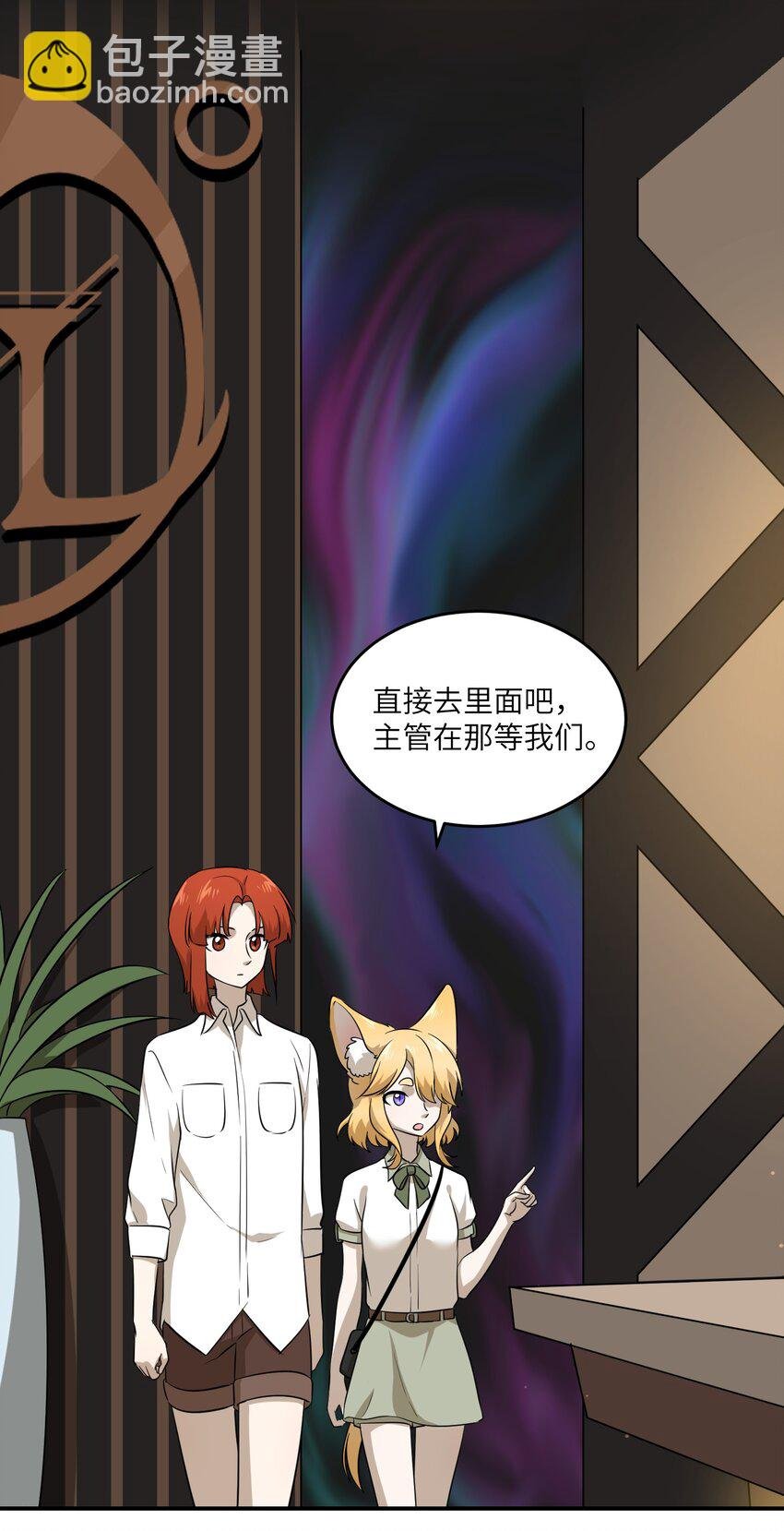 015 气氛变了