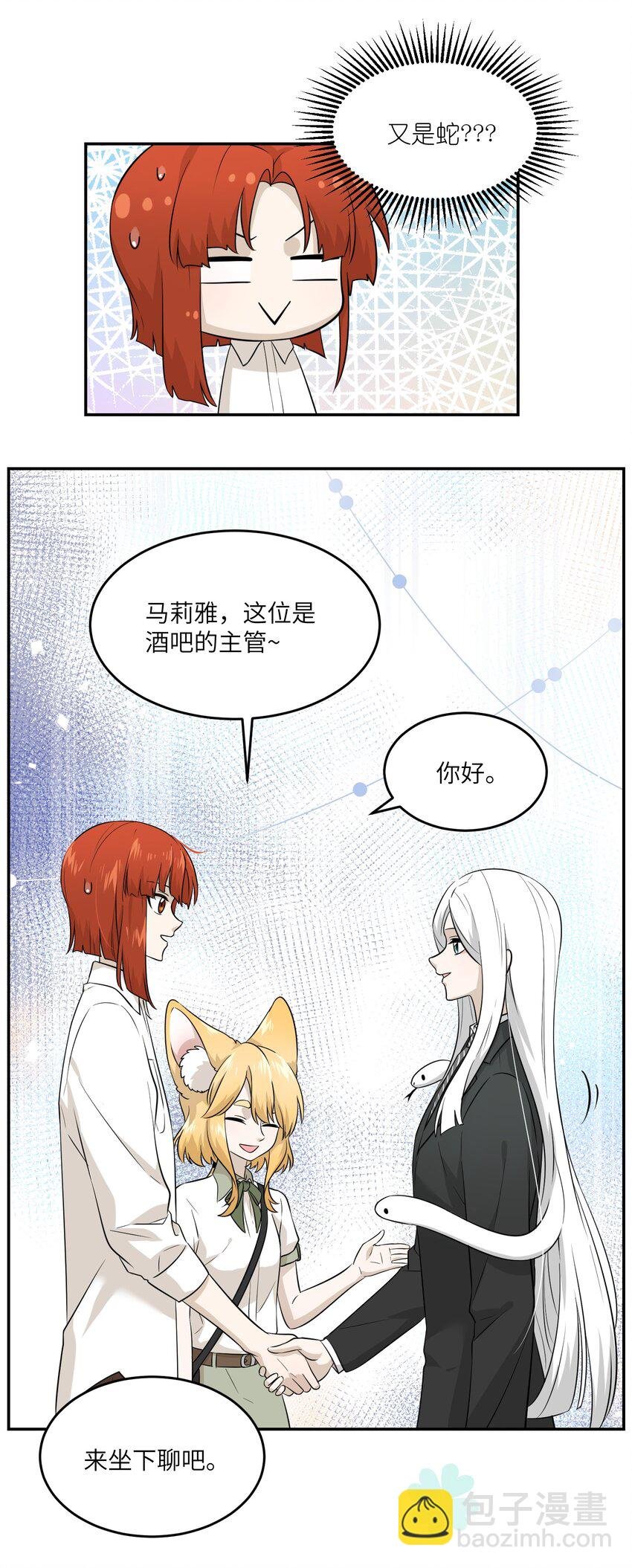 015 气氛变了
