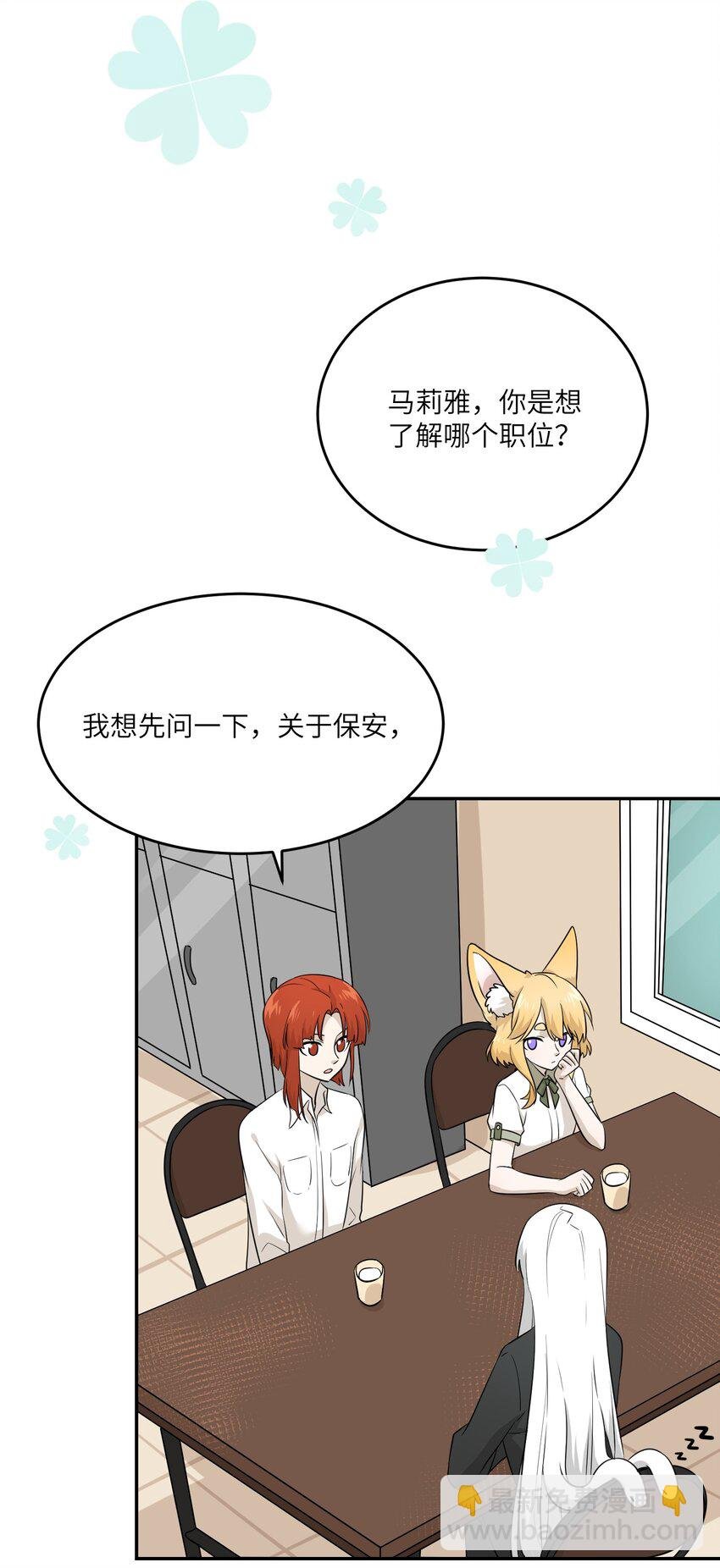 015 气氛变了