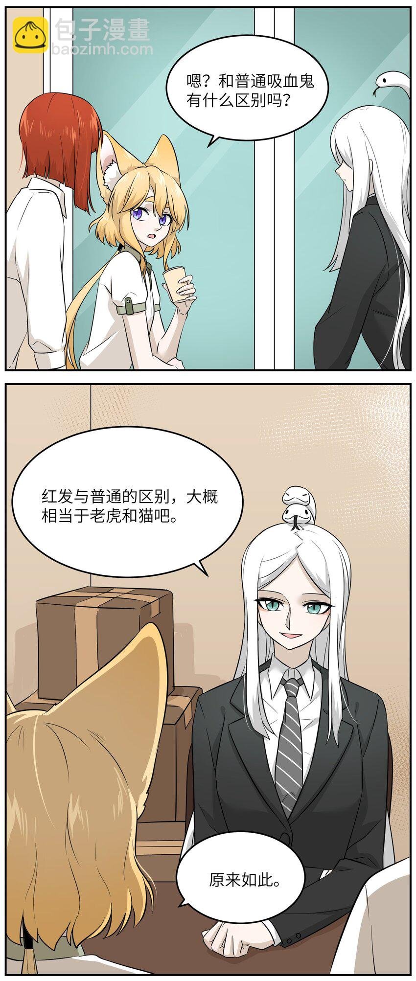 015 气氛变了