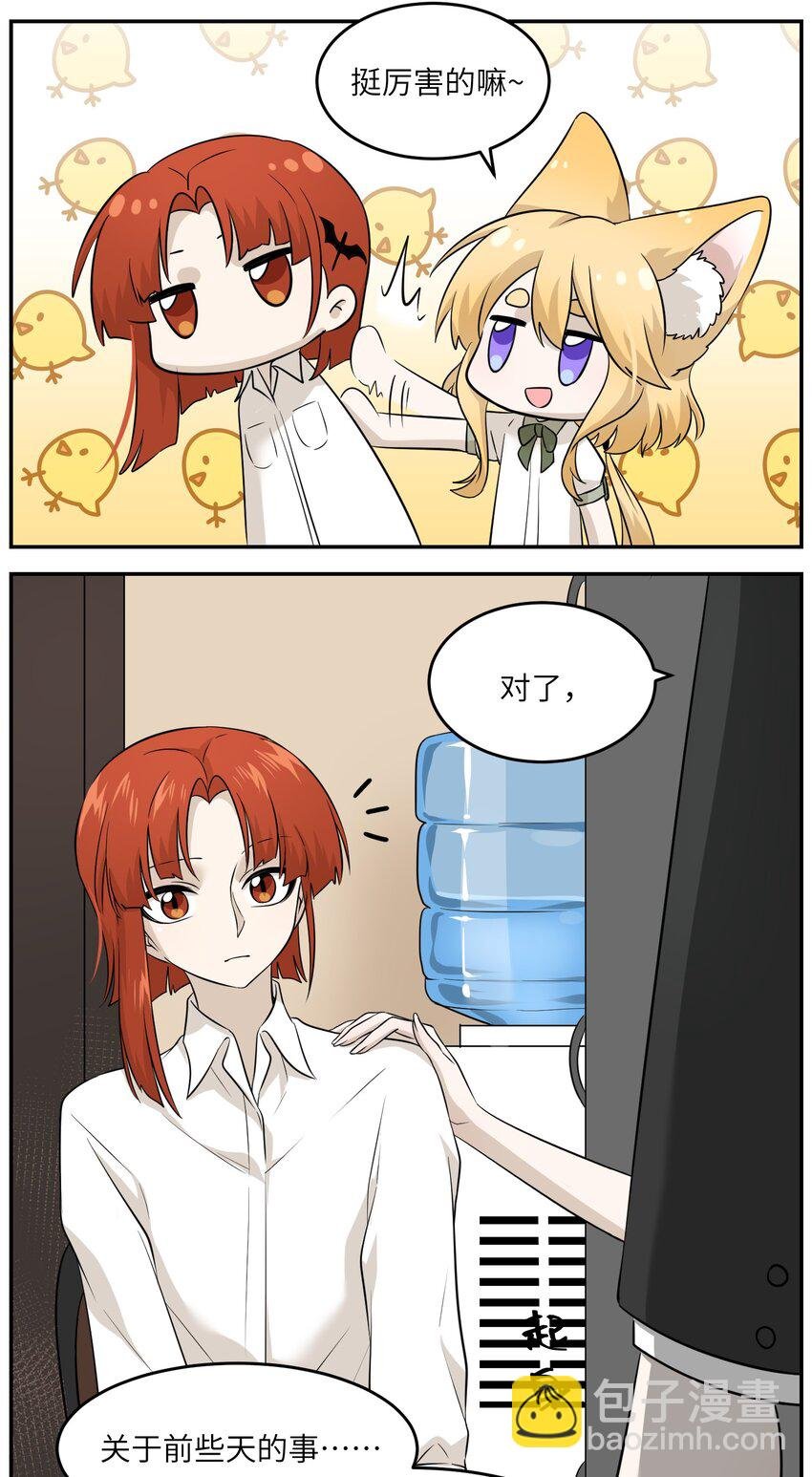 015 气氛变了