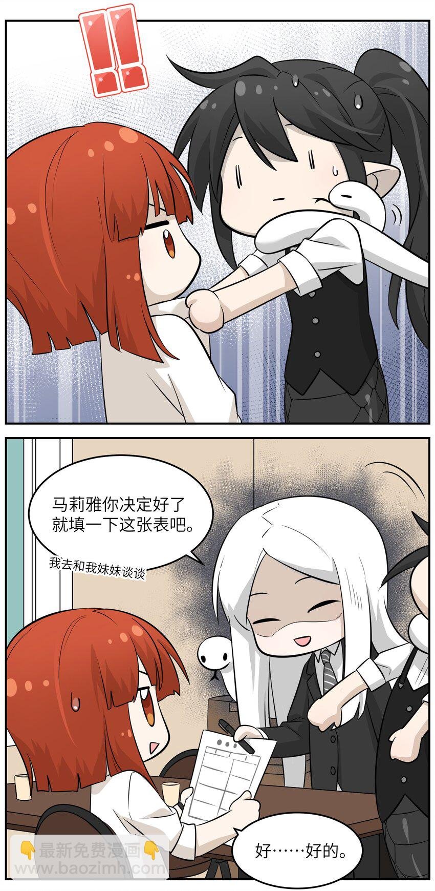015 气氛变了