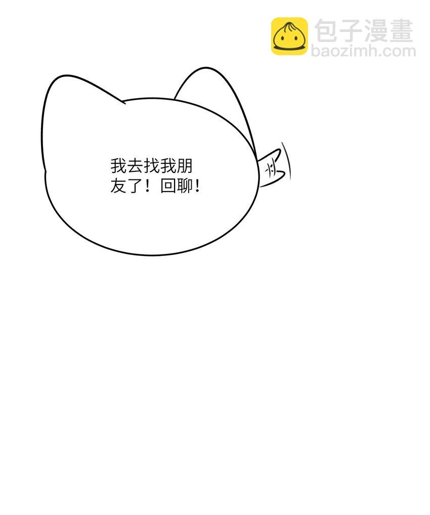 144 新的租客