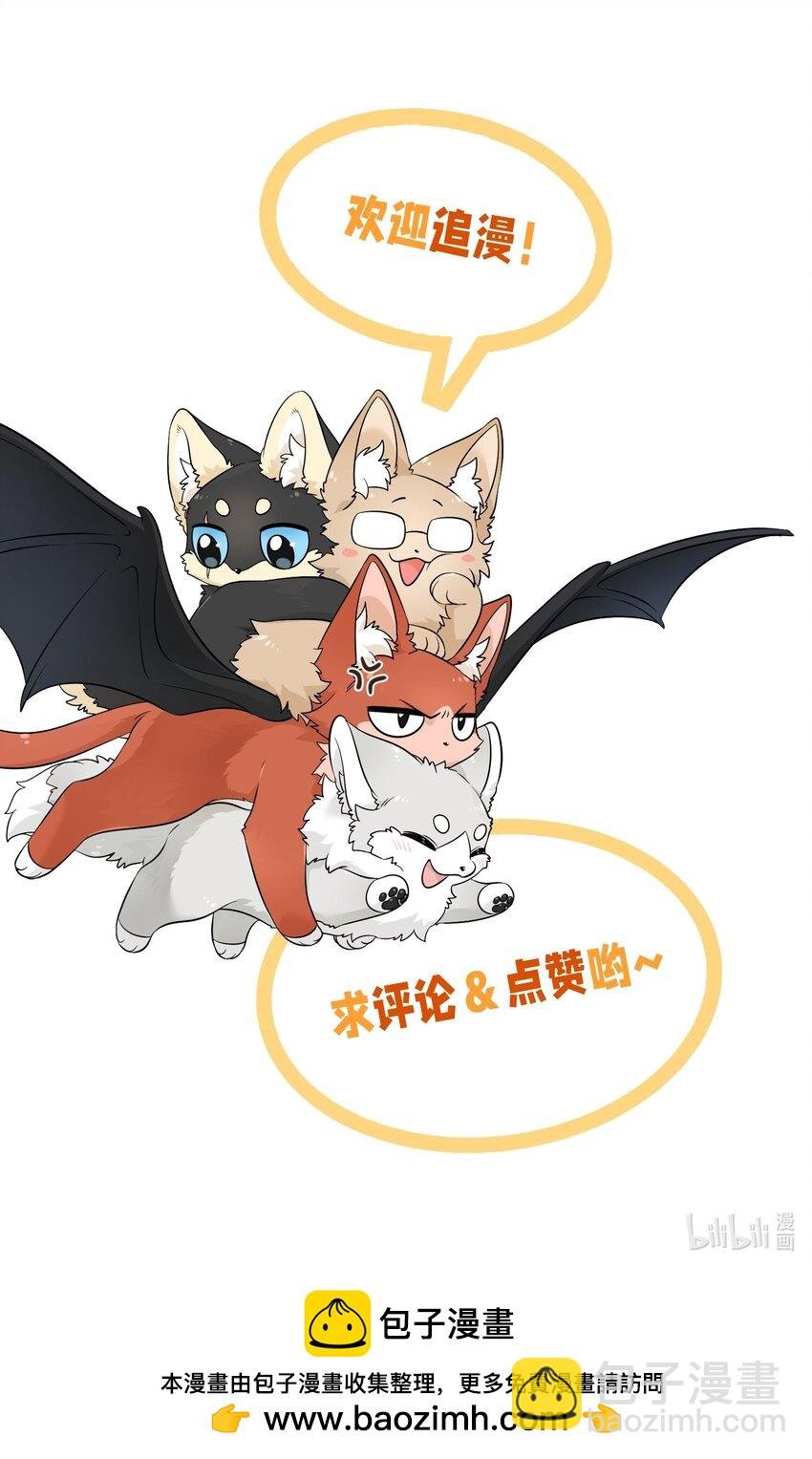 144 新的租客