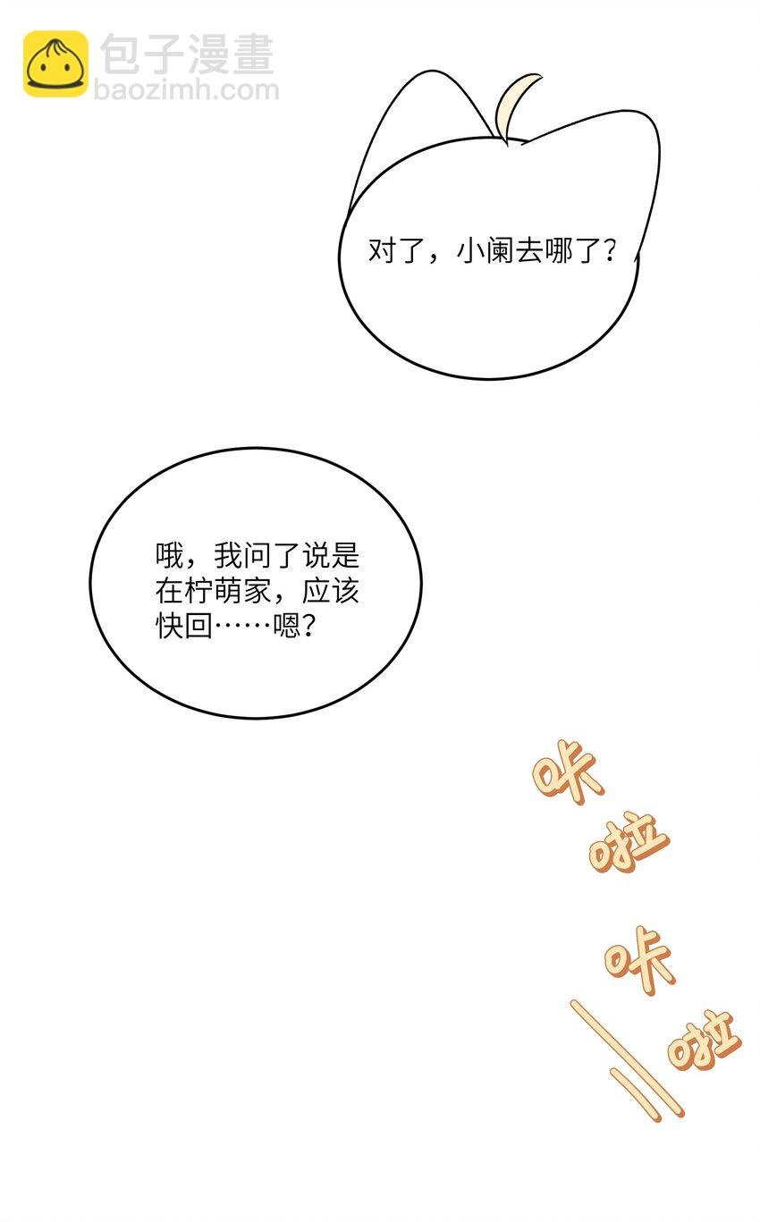 145 坏人！变态！大白痴！（含抽奖）