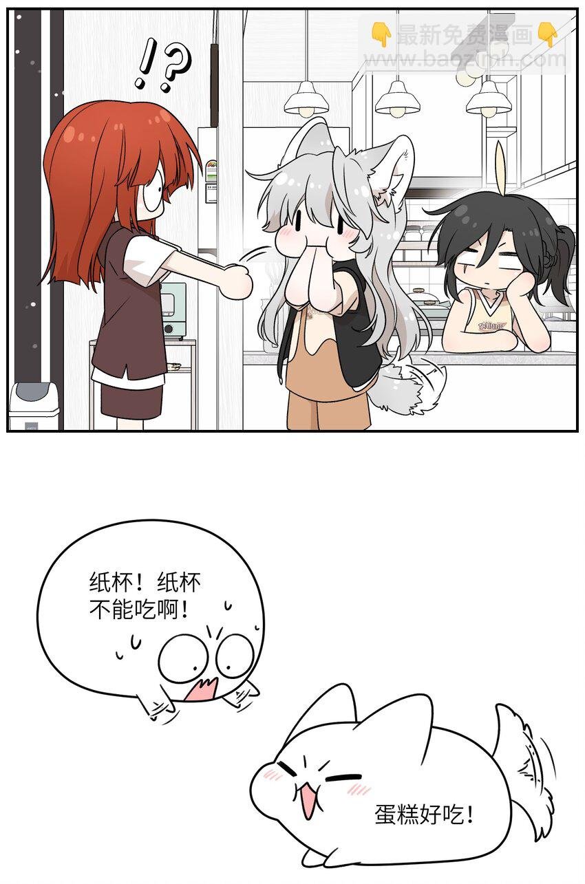 145 坏人！变态！大白痴！（含抽奖）