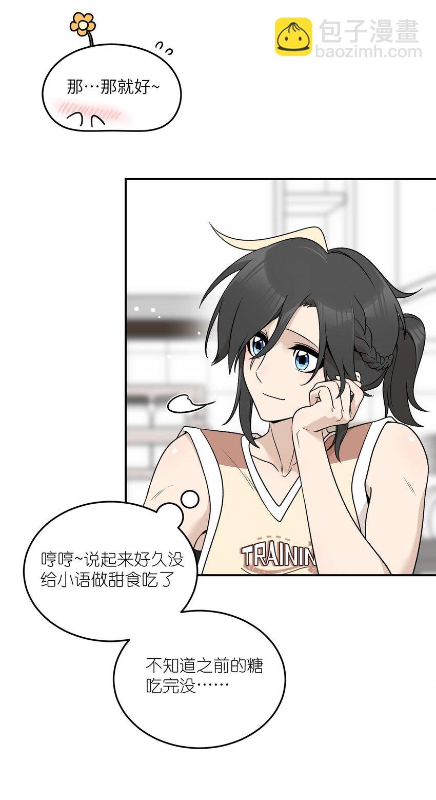 145 坏人！变态！大白痴！（含抽奖）