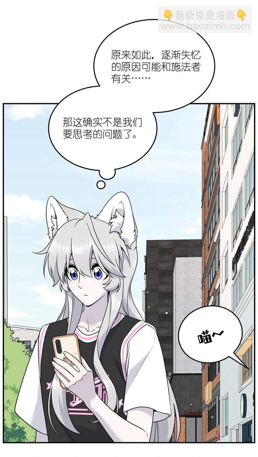 145 坏人！变态！大白痴！（含抽奖）