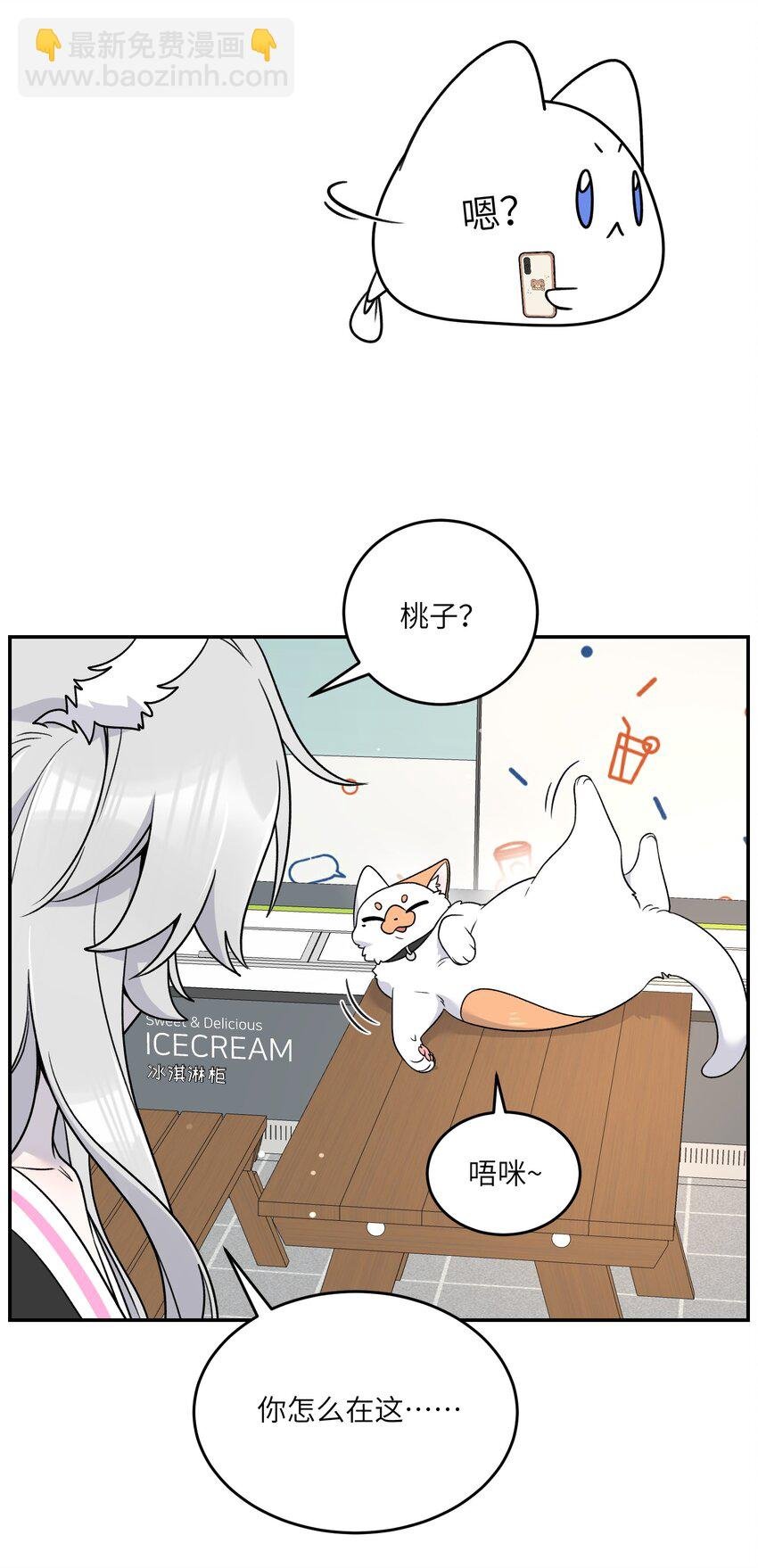 145 坏人！变态！大白痴！（含抽奖）