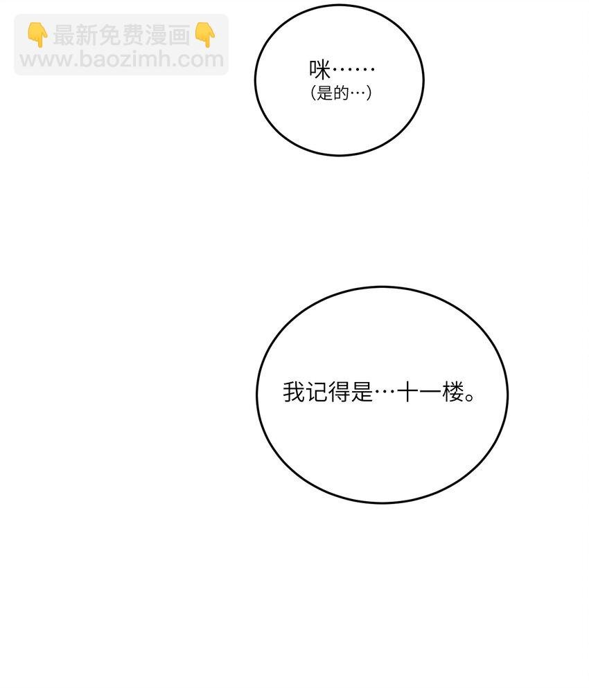 145 坏人！变态！大白痴！（含抽奖）