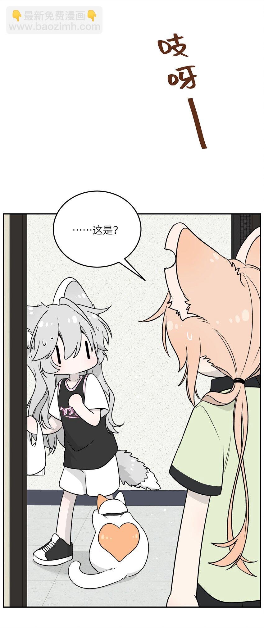 145 坏人！变态！大白痴！（含抽奖）