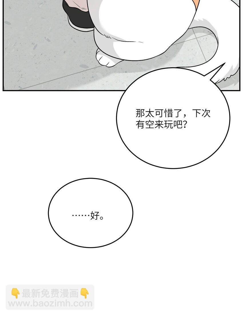 145 坏人！变态！大白痴！（含抽奖）