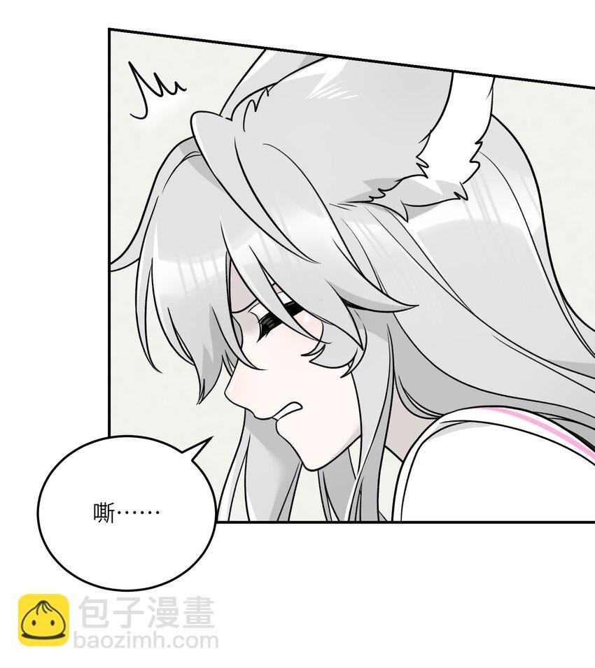 145 坏人！变态！大白痴！（含抽奖）