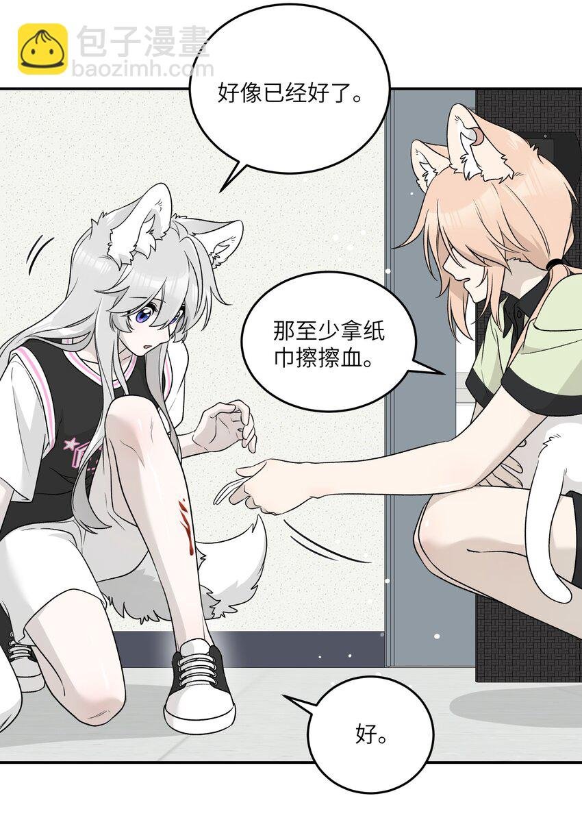 145 坏人！变态！大白痴！（含抽奖）