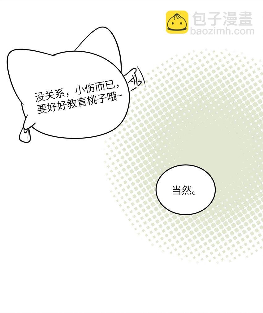 145 坏人！变态！大白痴！（含抽奖）
