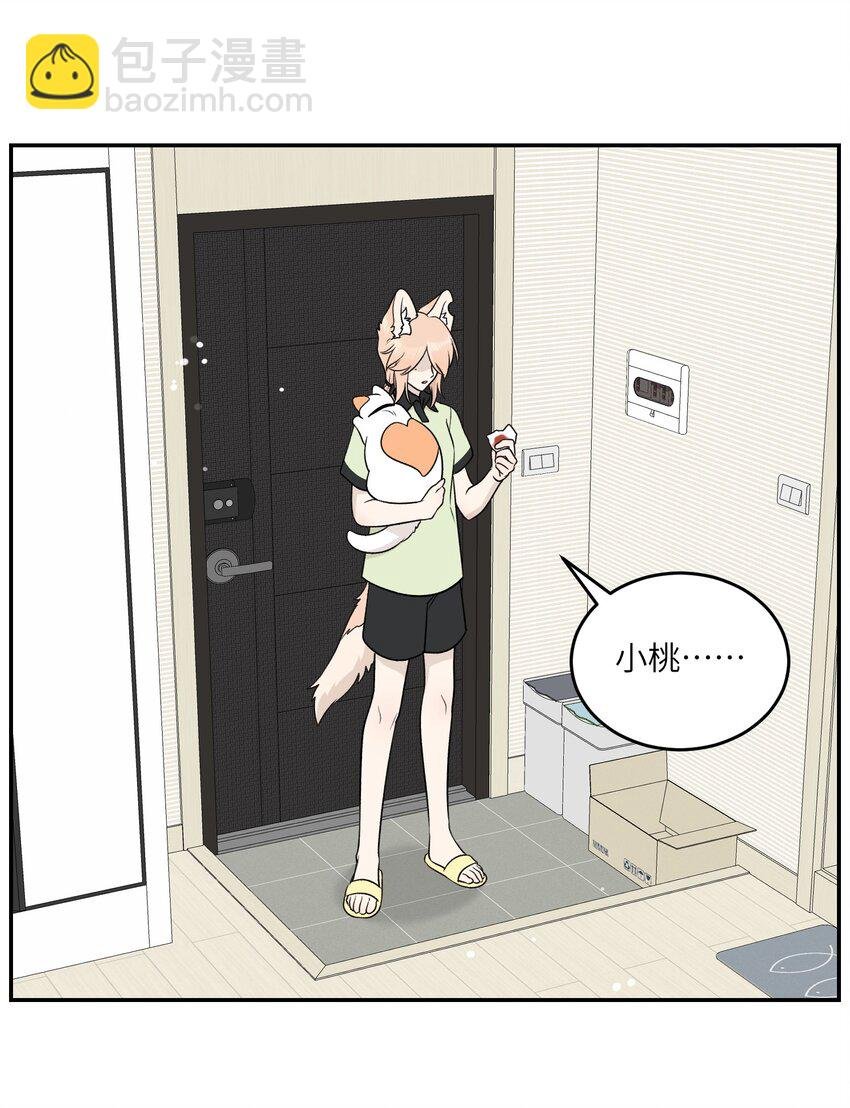 145 坏人！变态！大白痴！（含抽奖）