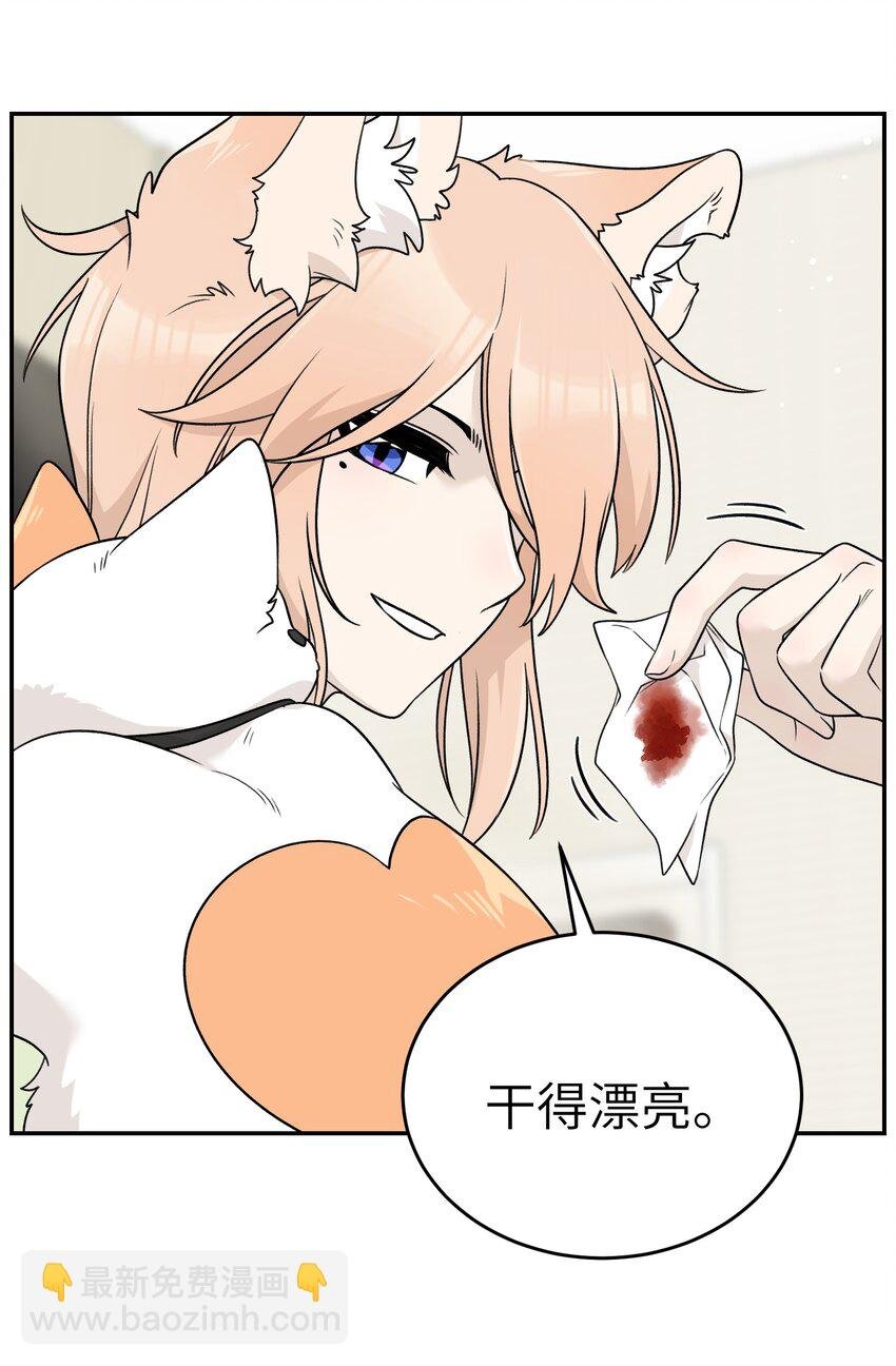 145 坏人！变态！大白痴！（含抽奖）