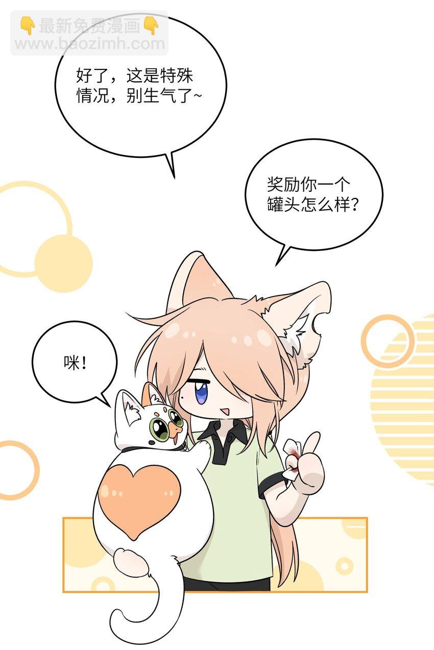 145 坏人！变态！大白痴！（含抽奖）