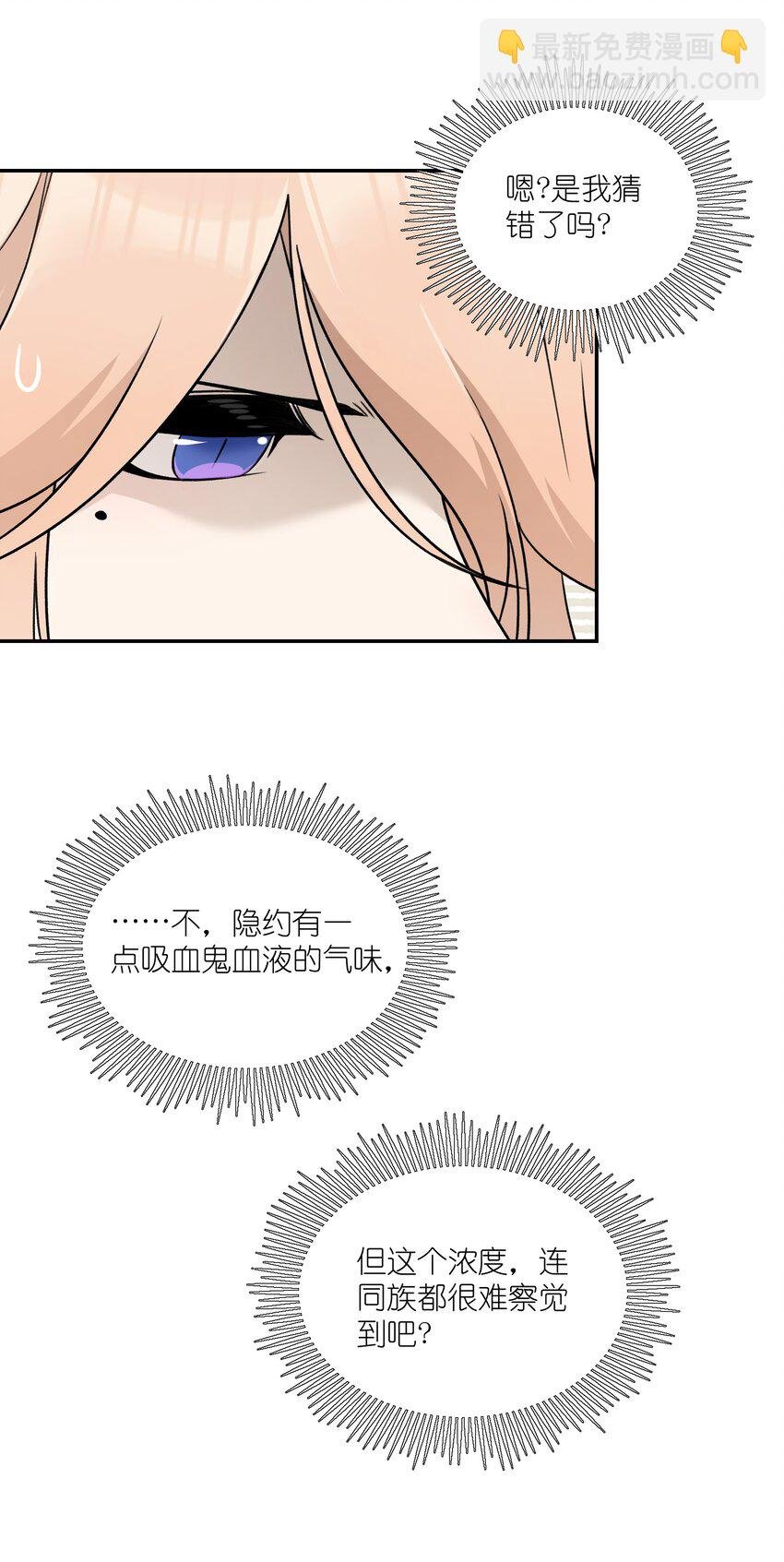 145 坏人！变态！大白痴！（含抽奖）