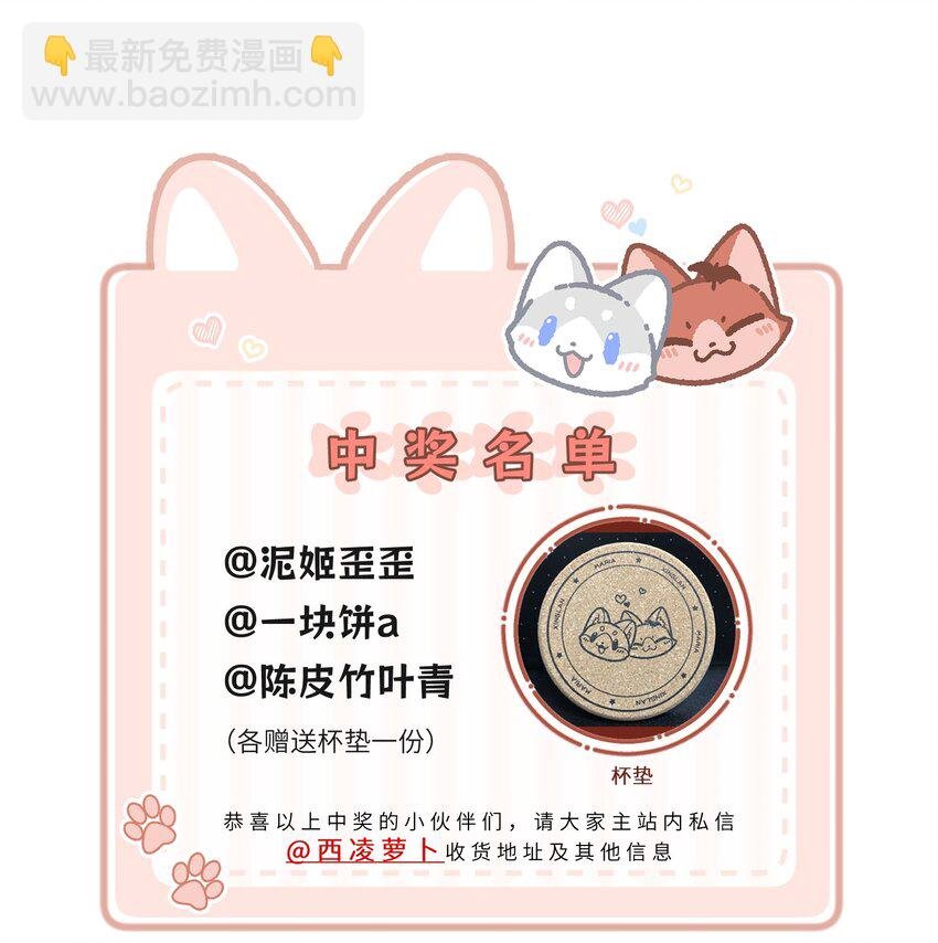 145 坏人！变态！大白痴！（含抽奖）