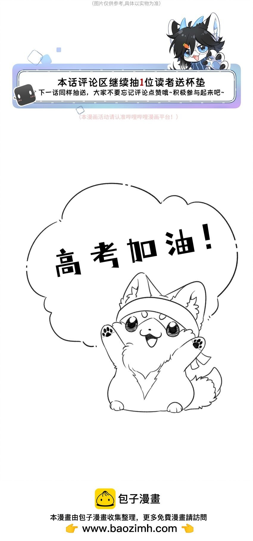 145 坏人！变态！大白痴！（含抽奖）