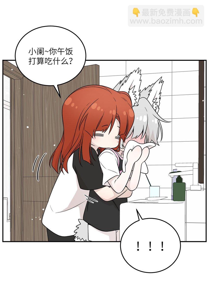 146 朋友……（含联动抽奖）