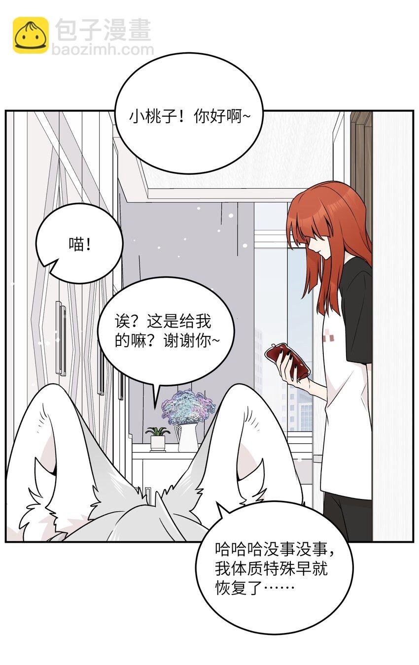 146 朋友……（含联动抽奖）